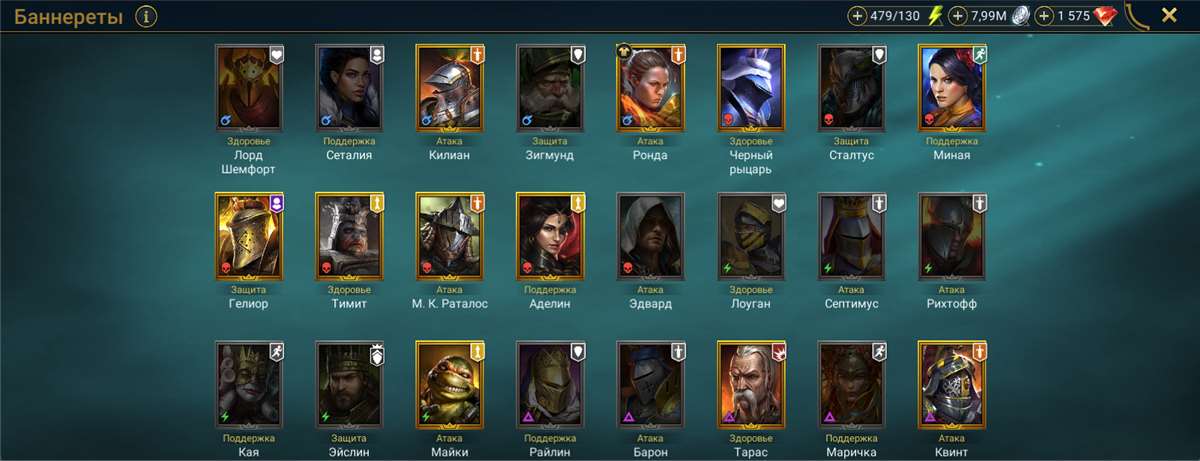 продажа аккаунта к игре Raid Shadow Legends